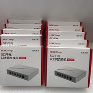 Hubei Province Taofo Technology Co., Ltd. Huasan H3C8-Port Gigabit Switch 5-Port Gigabit Switch Fami