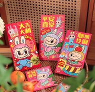 ❤️‍🔥 Labubu 利是封🧧 長短一樣價錢 $38  (36個)