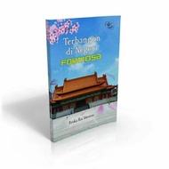 Publisher Trails - Fly in Formosa