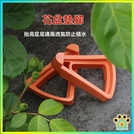 Gardening Flowerpot Foot Pad Chassis Breathable Foot Pad Flowerpot Ventilation Foot Pad Flowerpot Fo
