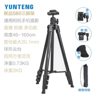 Yunteng 580 Photography Live Overhead Stand Micro Single 808vlog Stand Mobile Phone Stand Camera Tri