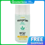 Etude house(Etude House) | Etude Sunprize Mild Airy Finish 55ml
