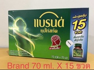 Brand’s แบรนด์ ซุปไก่สกัด สูตรต้นตำรับ 70 มล.x15 ขวด รุ่นบริโภคก่อน 03/2028