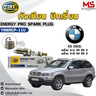 Spark Plug Yitthium HELLA (1 Head) BMW X5 (E53) Engine 3.1i 4.4i ENERGY PRO Bm Code YM8RCP-11U