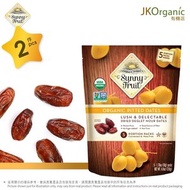 Sunny Fruit - 2包 - 有機椰棗乾(5小包裝) Organic Pitted Dates (5 Portion Packs) (250g x2)