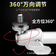 Monitoring Bracket I-Type Hoisting Machine Small Size Bracket Universal Adjustment Bracket 002 White