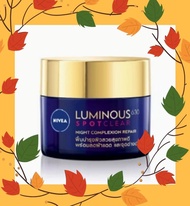 NEVIA LUMINOUS 630 นีเวีย ลูมินัส 630 สปอตเคลียร์ ไนท์ คอมเพล็กชั่น รีแพร์ 50 มล.