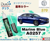 Proton S70 🚔Original Touch Up Paint 🖌️~DURA Touch-Up Paint made in Japan 🎌~2 in 1 Touch Up Pen + Bru