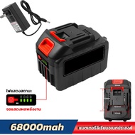 (กทม.จัดส่ง)แบตเตอรี่ แบตเตอรี่เครื่องมือทั่วไป แบตเตอรี่เลื่อยสูง 21v68000 mAh แบต 21v ลิเทียม แบตส