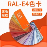 R RAL Color Card Raul Color Card E4 International Standard Universal Standard Color Card Metal Paint