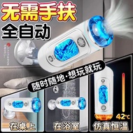 Fully automatic airplane cup male masturbation electric retractable double-hole true vagina inflatable doll adult sex to