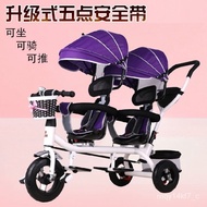 YQ-Twin Children's Tricycle Double Sitting Baby Stroller Baby Bicycle Baby Lightweight Large Stroller
