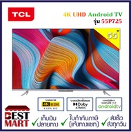 TCL 4K UHD Android TV รุ่น 55P725 ขนาด 55 นิ้ว