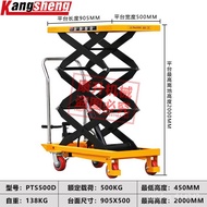 Get 7% coupon+gift】l Hydraulic Mobile Scissor Type Small Lift Platform Trolley Electric Flat Lift Tr