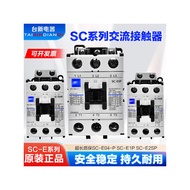 Genuine Commonly Ripe Fuss Contactor SC-E02P E03P E04P E05A E1P E2P E3P SH-4