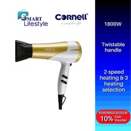 Cornell Ionic Hair Dryer CHD-E2001W