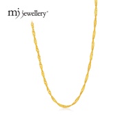 MJ Jewellery 375/9K Gold Wave Necklace R001