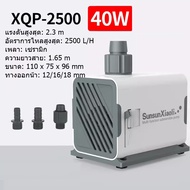 WK Water Pump With Multi-Level Power Level (6-40w) Can Adjust The Flow Rate. Silent Operation And De