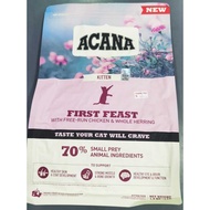 ACANA first feast (kitten) 1.8kg