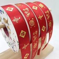 GQ0A Bronzing Fuzi Red Ribbon New Year Festive Ribbon diy Spring Festival Gift Gift Box Cake Decorat