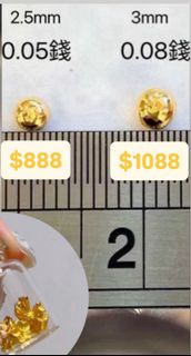 9999足金金粒