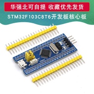 STM32F103C8T6Mini System Board STM32Microcontroller Development Board Core Board Starter Kit C6T6