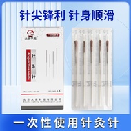 Sterile Acupuncture Needle Tube Needle One Needle One Tube Disposable Use Acupuncture Needle 100 Sti