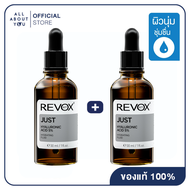 [1 แถม 1 ] Revox B77 JUST HYALURONIC ACID 5% HYDRATING FLUID 30 ml