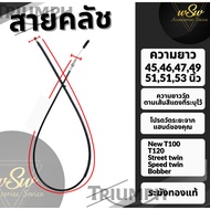 Clutch Cable Triumph 45 46 47 49 50 51 53 55 Inches