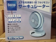 清貨5部全新SEZZE西哲360旋轉循環風扇chiikawa小米15小米12dysonmuji吸塵機不是二手手機電磁爐sofa電飯煲抽濕機小米手機風扇IPHONE雪櫃電視洗衣機煲fissler空氣清新