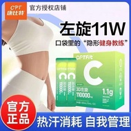 Combite L-Carnitine Sports Fitness Promoting Liquid L-Carnitine Apple Flavor/Combite 3d L-Carnitine 