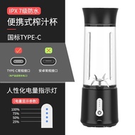 2021 Portable Multi-Function Juicer Electric Cooking Machine Rechargeable Juicer Mini Juicer