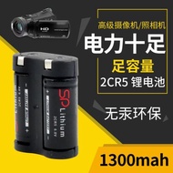 2CR5鋰電池6V照相機2CR-5W攝像機2CP3845  eos5 50 55膠卷機1n