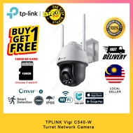 TP-Link 4MP Outdoor Full-Color Wi-Fi Pan Tilt High Definition Bullet Network Camera VIGI C540 & Wire