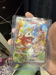 Fuecoco ex 124/103 SAR 激狂駭浪 card