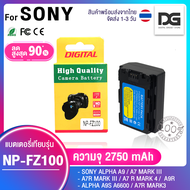sony NP-FZ100 npfz100 np-fz100 (พร้อมส่ง) สำหรับกล้อง Sony SONY ALPHA A9 A7 MARK III A7R MARK III A