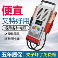 Circuit Tester Car Battery Tester Electric Vehicle Battery Tester 12V24V Battery Voltage Life Capaci