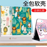 ipad screen protector ipad air 6 case Suitable for 2018 New Style iPad Protective Case Air2 Case 34c