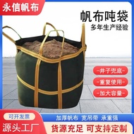 Large Capacity Wholesale Sling Square Open Type Round Logistics Ton Bag Canvas Container Bag High Ai