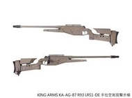 【BS靶心生存遊戲】送BB彈槍袋KA-AG-87 R93 LRS1-DE沙色 手拉空氣狙擊-KA-AG-87-DE