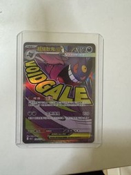 Ptcg耿鬼ma繁中