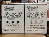 數碼暴龍03馴獸師之王 D-ARK Ver.15th（松田啟人配色及牧野留姬配色）（非誠勿擾，無謂浪費回覆限額及時間 📍順豐到付  📍 面交： ⚪️11am - 7pm：兆康西鐵站/田景輕鐵站/建生輕