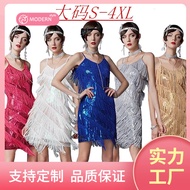 Plus Size V-Neck Sling Evening Dress - Retro Beaded & Fringe 4XL