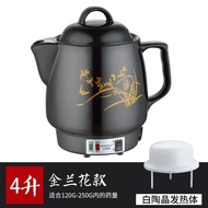 Golden Orchid Chinese Medicine Pot Ceramic Electric Decoction Pot Automatic Chinese Medicine Pot Hea