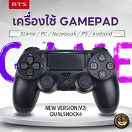 BTS PC Game Joystick P4 Joystick Mobile Game Joystick Wireless Bluetooth Controller JoyStick For PC/