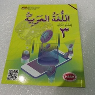 BUKU TEKS BAHASA ARAB TINGKATAN 3