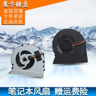 Suitable for Lenovo Z470 Z470A Z470G Z470K Z475 Fan Z370 Z370A Z370G Cooling