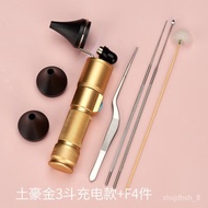 KY-JD 【Medical Health】Ear Cleaning Charging Hand Lamp HighlightUSBTool Set Endoscope Otoscope Battery Digging EarBONIU L