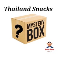 MYSTERY BOX (Thailand Snacks) Random Snacks