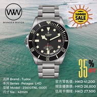 全新 Tudor 25610TNL pelagos LHD 帝舵 左霸 深潛 鈦金屬